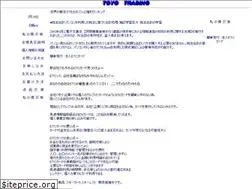 Sites similar to toyo-t.com