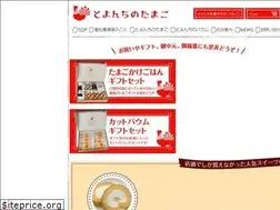 Sites similar to toyo-tama.net