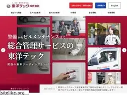 Sites similar to toyo-tec.co.jp