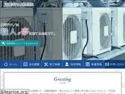 Sites similar to toyo-tecno.tokyo