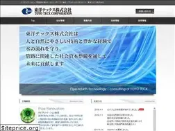 Sites similar to toyo-tecx.co.jp