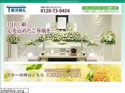 Sites similar to toyo-tenrei.com