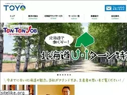 Sites similar to toyo-tokyo.net