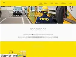 Sites similar to toyo-transportation.jp