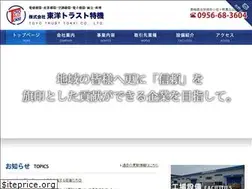 Sites similar to toyo-trust.co.jp