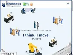 Sites similar to toyo-unyu.co.jp