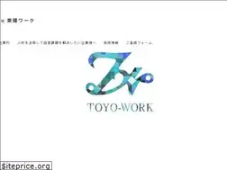 Sites similar to toyo-work.biz