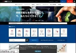 Sites similar to toyo.co.jp