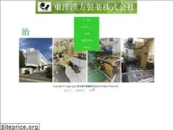 Sites similar to toyo1040.co.jp