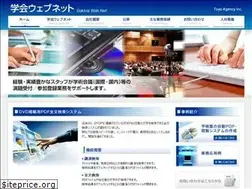 Sites similar to toyoag.co.jp