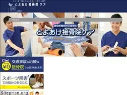 Sites similar to toyoake-care.com