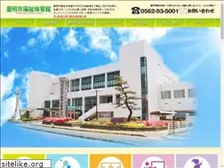 Sites similar to toyoake-fukushi-taiiku.com