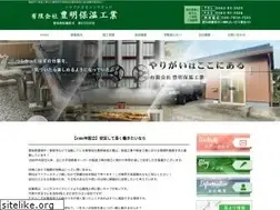 Sites similar to toyoake-h.com