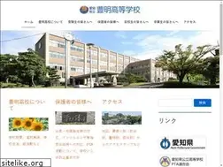 Sites similar to toyoake-hs.jp
