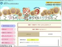 Sites similar to toyoake-syakyo.jp