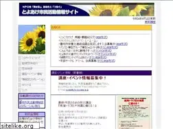 Sites similar to toyoakejoho.net