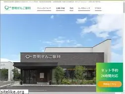 Sites similar to toyoakezengo.com