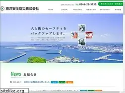 Sites similar to toyoanzen.co.jp