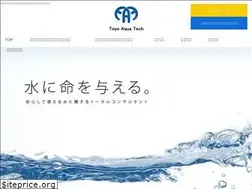 Sites similar to toyoaquatech.co.jp