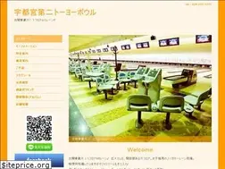 Sites similar to toyobowl.co.jp