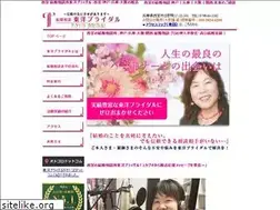 Sites similar to toyobridal.com