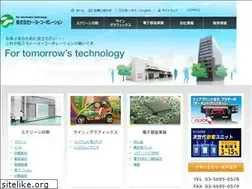 Sites similar to toyoc.co.jp
