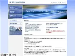 Sites similar to toyochem.co.jp