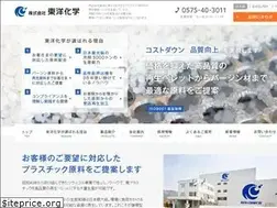 Sites similar to toyochemical.co.jp