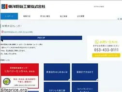 Sites similar to toyochuki.com