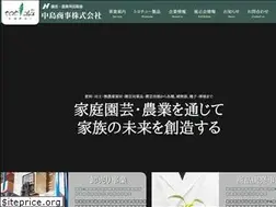 Sites similar to toyochukk.co.jp