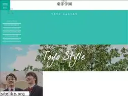 Sites similar to toyocollege.com