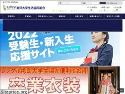 Sites similar to toyocoop.jp