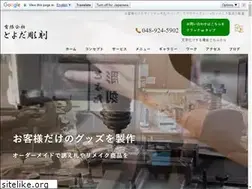 Sites similar to toyoda-chokoku.com