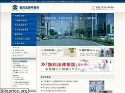 Sites similar to toyoda-law.com