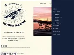 Sites similar to toyoda-marine.com