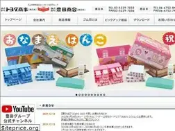 Sites similar to toyoda-stamp.co.jp