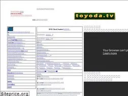 Sites similar to toyoda.tv