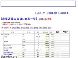 Sites similar to toyodahiryo.co.jp