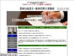 Sites similar to toyodaichiro-office.jp