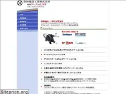 Sites similar to toyodakensetu.com