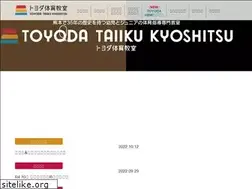 Sites similar to toyodataiiku.com