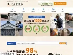 Sites similar to toyodatosou.com