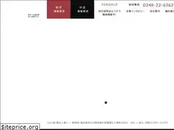 Sites similar to toyodenkikouji-recruit.jp