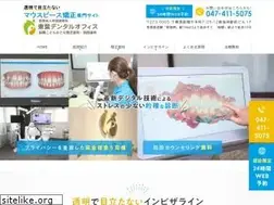 Sites similar to toyodentaloffice.jp