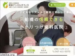 Sites similar to toyodentaloffice.net
