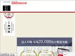 Sites similar to toyodo.co.jp