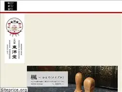 Sites similar to toyodo.jp