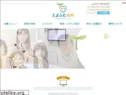 Sites similar to toyofuta-dc.info