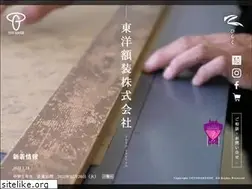 Sites similar to toyogaku.co.jp