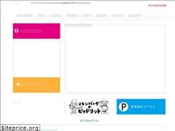 Sites similar to toyogeki.jp